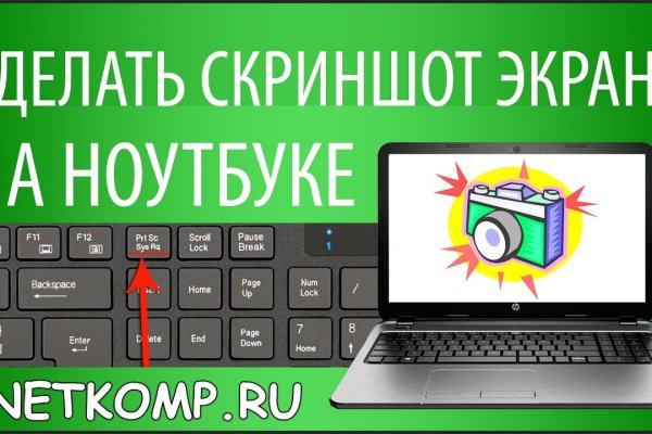 Даркнет кракен отзывы о платформе