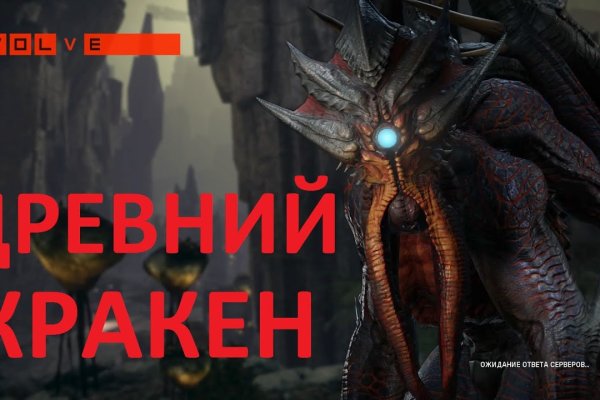 Kraken пользователь не найден при входе