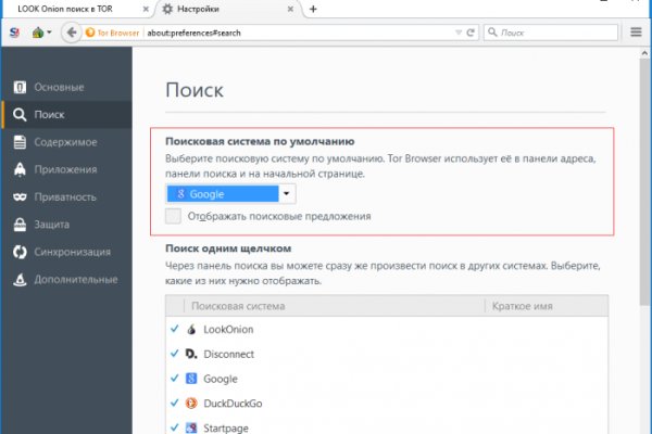 Кракен сайт kr2web in цены