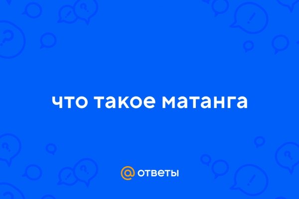 Kraken торговая площадка ссылка