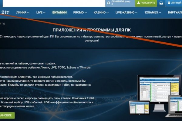 Кракен мониторинг ссылок kraken torion