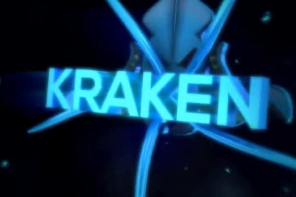 Kraken официальный сайт kraken11 store