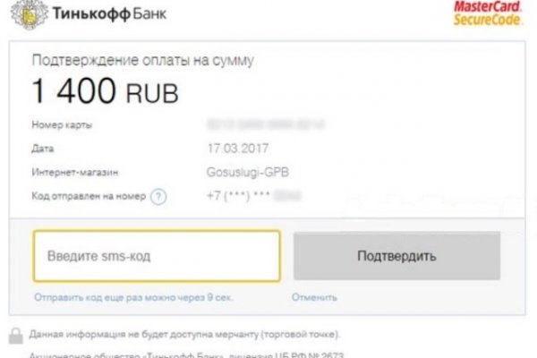 Кракен сайт promotor de