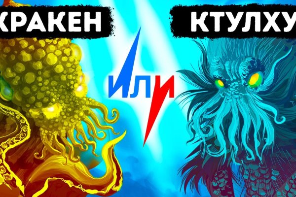 Кракен маркетплейс ссылка krakenat2krnkrnk com