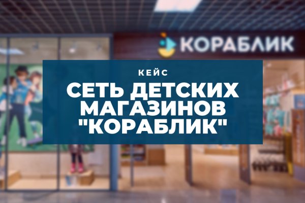 Спрут мега кракен