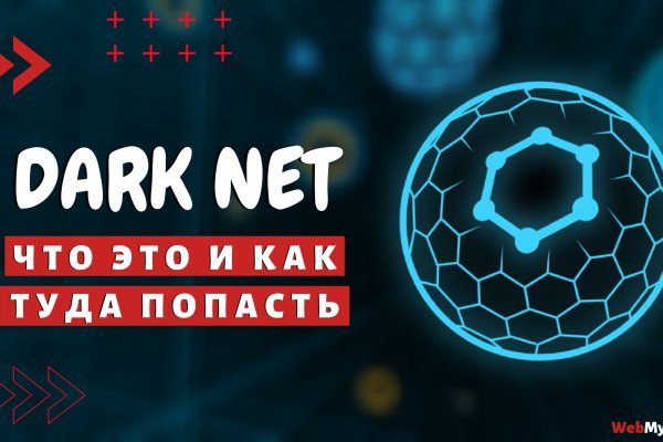 Кракен ссылка тор kr2web in