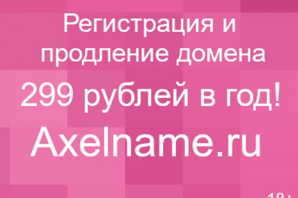 Кракен сайт kr2web in